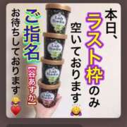 ヒメ日記 2025/08/05 19:22 投稿 谷　あすか ソープランド蜜 人妻・美熟女専門店