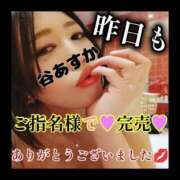 ヒメ日記 2025/08/06 15:42 投稿 谷　あすか ソープランド蜜 人妻・美熟女専門店