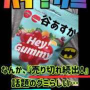 ヒメ日記 2025/08/08 15:22 投稿 谷　あすか ソープランド蜜 人妻・美熟女専門店