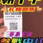 ヒメ日記 2025/08/09 10:42 投稿 谷　あすか ソープランド蜜 人妻・美熟女専門店