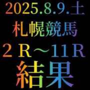 ヒメ日記 2025/08/10 08:12 投稿 谷　あすか ソープランド蜜 人妻・美熟女専門店