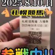 ヒメ日記 2025/08/10 11:21 投稿 谷　あすか ソープランド蜜 人妻・美熟女専門店