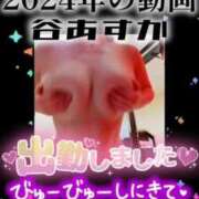 ヒメ日記 2025/08/12 18:31 投稿 谷　あすか ソープランド蜜 人妻・美熟女専門店