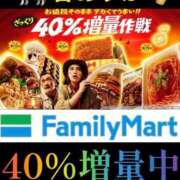 ヒメ日記 2025/08/13 12:22 投稿 谷　あすか ソープランド蜜 人妻・美熟女専門店