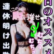 ヒメ日記 2025/08/15 12:22 投稿 谷　あすか ソープランド蜜 人妻・美熟女専門店