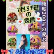 ヒメ日記 2025/08/16 07:18 投稿 谷　あすか ソープランド蜜 人妻・美熟女専門店