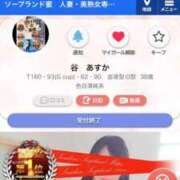 ヒメ日記 2025/08/19 20:12 投稿 谷　あすか ソープランド蜜 人妻・美熟女専門店