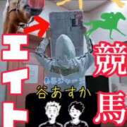 ヒメ日記 2025/08/24 18:11 投稿 谷　あすか ソープランド蜜 人妻・美熟女専門店