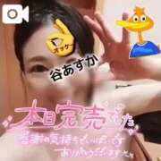 ヒメ日記 2025/08/30 03:12 投稿 谷　あすか ソープランド蜜 人妻・美熟女専門店