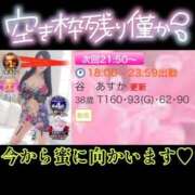 ヒメ日記 2025/08/31 17:18 投稿 谷　あすか ソープランド蜜 人妻・美熟女専門店