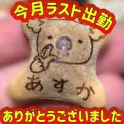 ヒメ日記 2025/09/01 00:24 投稿 谷　あすか ソープランド蜜 人妻・美熟女専門店