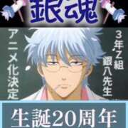 ヒメ日記 2025/09/04 06:42 投稿 谷　あすか ソープランド蜜 人妻・美熟女専門店