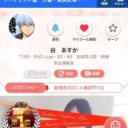 ヒメ日記 2025/09/05 20:12 投稿 谷　あすか ソープランド蜜 人妻・美熟女専門店