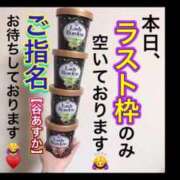 ヒメ日記 2025/09/09 20:20 投稿 谷　あすか ソープランド蜜 人妻・美熟女専門店