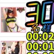 ヒメ日記 2025/09/12 00:54 投稿 谷　あすか ソープランド蜜 人妻・美熟女専門店