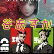 ヒメ日記 2025/09/12 06:21 投稿 谷　あすか ソープランド蜜 人妻・美熟女専門店