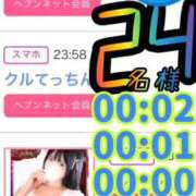 ヒメ日記 2025/09/13 02:52 投稿 谷　あすか ソープランド蜜 人妻・美熟女専門店