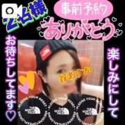 ヒメ日記 2025/09/14 04:02 投稿 谷　あすか ソープランド蜜 人妻・美熟女専門店