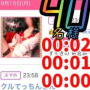 ヒメ日記 2025/09/16 01:22 投稿 谷　あすか ソープランド蜜 人妻・美熟女専門店