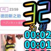 ヒメ日記 2025/09/17 21:02 投稿 谷　あすか ソープランド蜜 人妻・美熟女専門店