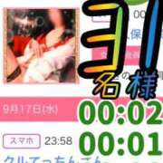 ヒメ日記 2025/09/18 20:49 投稿 谷　あすか ソープランド蜜 人妻・美熟女専門店