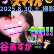 ヒメ日記 2025/09/20 07:52 投稿 谷　あすか ソープランド蜜 人妻・美熟女専門店