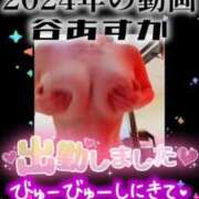 ヒメ日記 2025/09/20 18:22 投稿 谷　あすか ソープランド蜜 人妻・美熟女専門店