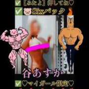 ヒメ日記 2025/09/24 17:52 投稿 谷　あすか ソープランド蜜 人妻・美熟女専門店