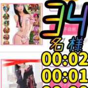 ヒメ日記 2025/09/26 04:52 投稿 谷　あすか ソープランド蜜 人妻・美熟女専門店