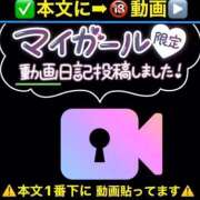 ヒメ日記 2025/09/27 02:52 投稿 谷　あすか ソープランド蜜 人妻・美熟女専門店