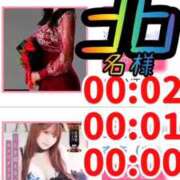 ヒメ日記 2025/09/30 21:18 投稿 谷　あすか ソープランド蜜 人妻・美熟女専門店