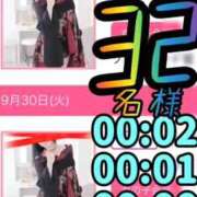 ヒメ日記 2025/10/02 00:02 投稿 谷　あすか ソープランド蜜 人妻・美熟女専門店