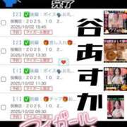 ヒメ日記 2025/10/02 17:50 投稿 谷　あすか ソープランド蜜 人妻・美熟女専門店