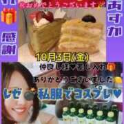 ヒメ日記 2025/10/04 02:32 投稿 谷　あすか ソープランド蜜 人妻・美熟女専門店