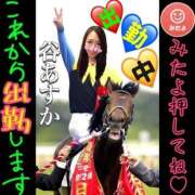 ヒメ日記 2025/10/04 17:42 投稿 谷　あすか ソープランド蜜 人妻・美熟女専門店