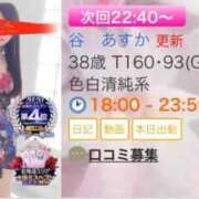 ヒメ日記 2025/10/04 18:22 投稿 谷　あすか ソープランド蜜 人妻・美熟女専門店