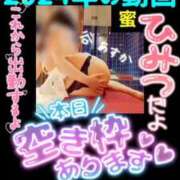 ヒメ日記 2025/10/05 16:03 投稿 谷　あすか ソープランド蜜 人妻・美熟女専門店