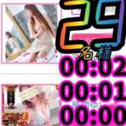 ヒメ日記 2025/10/06 12:34 投稿 谷　あすか ソープランド蜜 人妻・美熟女専門店