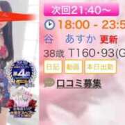 ヒメ日記 2025/10/07 18:24 投稿 谷　あすか ソープランド蜜 人妻・美熟女専門店