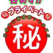 ヒメ日記 2025/10/08 17:44 投稿 谷　あすか ソープランド蜜 人妻・美熟女専門店