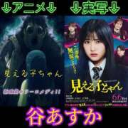 ヒメ日記 2025/10/10 07:02 投稿 谷　あすか ソープランド蜜 人妻・美熟女専門店