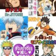 ヒメ日記 2025/10/10 12:22 投稿 谷　あすか ソープランド蜜 人妻・美熟女専門店