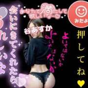 ヒメ日記 2025/10/11 16:02 投稿 谷　あすか ソープランド蜜 人妻・美熟女専門店