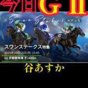 ヒメ日記 2025/10/13 10:53 投稿 谷　あすか ソープランド蜜 人妻・美熟女専門店