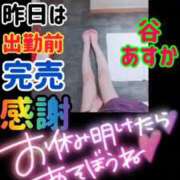 ヒメ日記 2025/10/15 18:12 投稿 谷　あすか ソープランド蜜 人妻・美熟女専門店