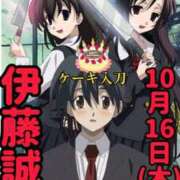 ヒメ日記 2025/10/16 00:22 投稿 谷　あすか ソープランド蜜 人妻・美熟女専門店