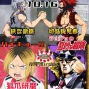 ヒメ日記 2025/10/16 02:22 投稿 谷　あすか ソープランド蜜 人妻・美熟女専門店