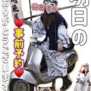 ヒメ日記 2025/10/16 12:32 投稿 谷　あすか ソープランド蜜 人妻・美熟女専門店