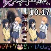 ヒメ日記 2025/10/17 02:12 投稿 谷　あすか ソープランド蜜 人妻・美熟女専門店