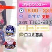 ヒメ日記 2025/10/17 20:42 投稿 谷　あすか ソープランド蜜 人妻・美熟女専門店